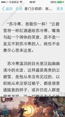 皇冠官网手机版